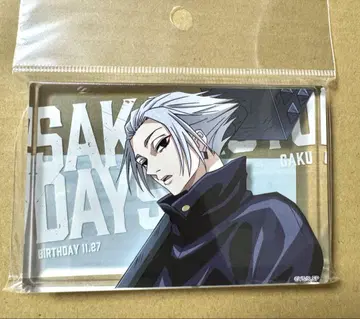 SAKAMOTO DAYS 베이스 야드 아크릴 블록