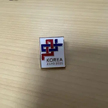 KOREA EXPO 2025 핀 배지