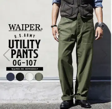 미군 OG-107 유틸리티 팬츠 WAIPER.inc 36 x 32