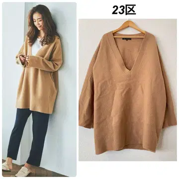 23구 38 보일 울 깊은 V 니트