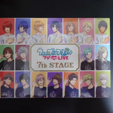 우타노 프린스사마 마지LOVELIVE 7th STAGE