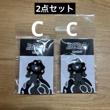 [ 2개 세트 ] 블랙 미야쿠미야쿠 핀 배지 C 간사이 만박