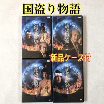 국도리 이야기 전 4권 DVD 렌탈용