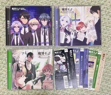 [마계왕자] CD 모음