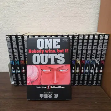 One outs 원아웃 20권 전권 세트