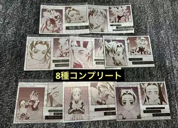 귀멸의 칼날 다이닝 오타노시미 복권 메탈릭 엽서 도우마 코쵸우 시노부