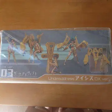 alphamax 아이시스 DX ver. 프라모델 03
