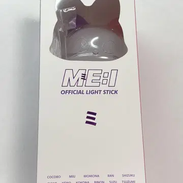 가격 인하 미 아이 ME:I 응원봉