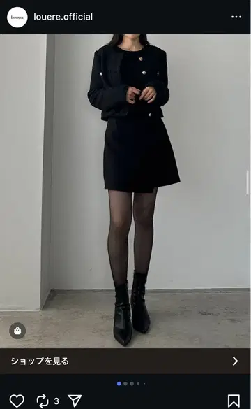 louere 배색 라메 트위드 자켓