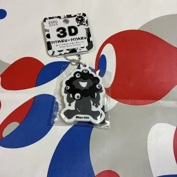 만박 블랙미야쿠 3D 러버 마스코트 키체인