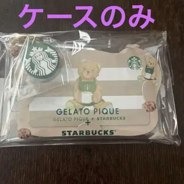 스타벅스 젤라또피케