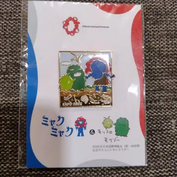 미야쿠미야쿠 키코로모리조 핑 배지