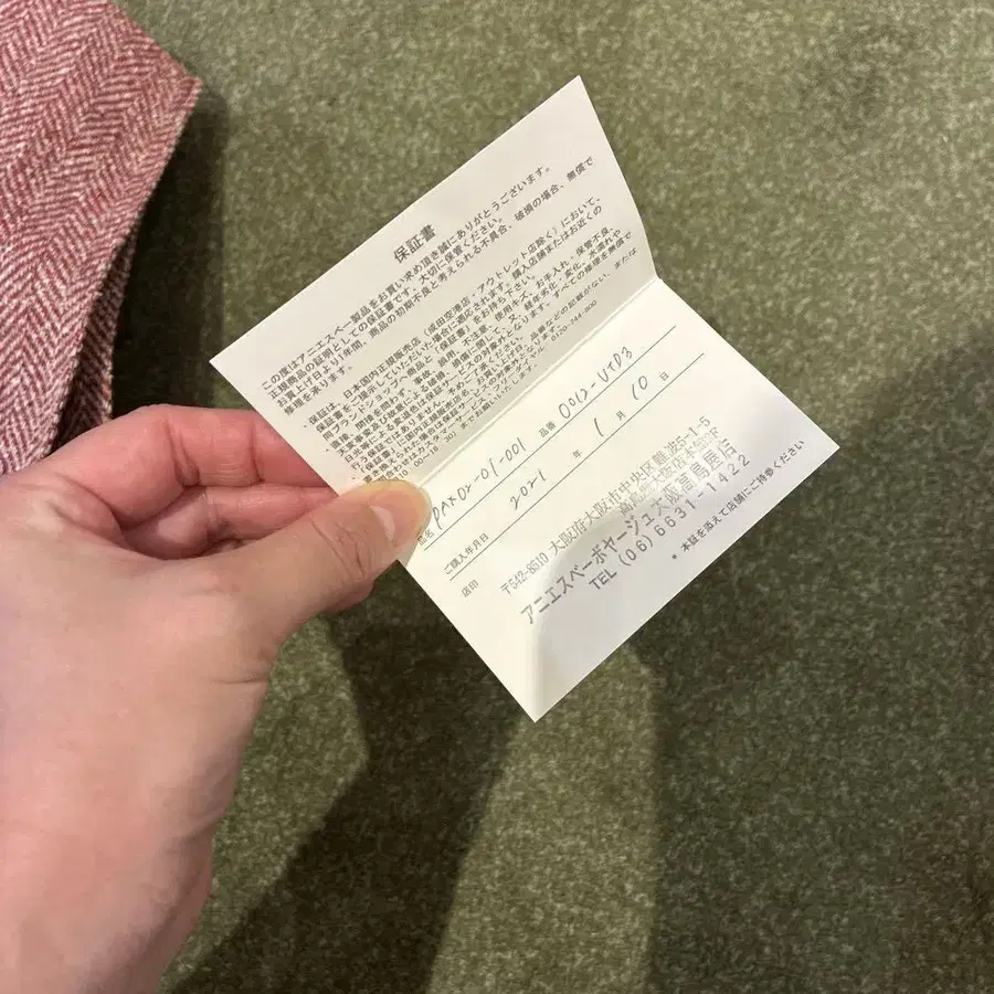 11번째 상품 이미지