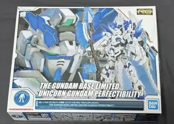 RG 1/144 유니콘 건담 퍼펙트 빌리티
