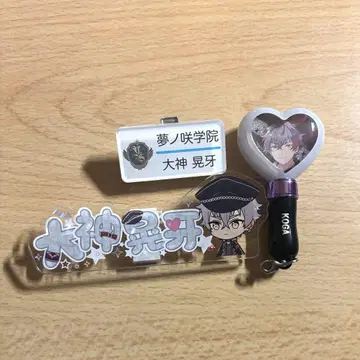 앙스타 오오가미 코가 미니 응원봉 명찰 이름 배지 세트