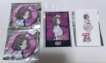 에비즈카 토모 굿즈