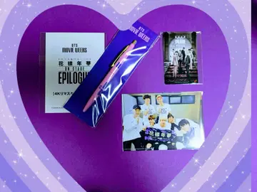 BTS 화양연화 epilogue 영화 입장객 특전 + 볼펜