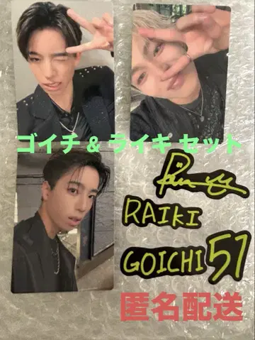 THELASTPIECE GOICHI RAIKI 포토 카드 사인 스티커