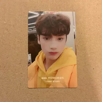 txt 휴닝카이 Memories first:story
