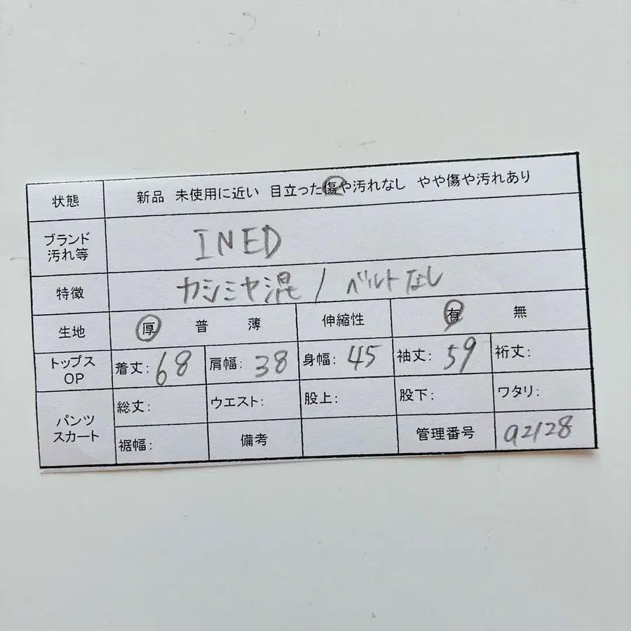 9번째 상품 이미지