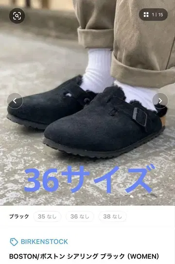 버켄스탁 BIRKENSTOCK 시어링 블랙 내로우 36