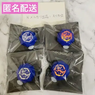 트위스테 브레이징 주얼 링 라이트 에펠 x 4점