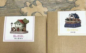 고양이의 보은 귀를 기울이면 고양이 사무소 디오라마 지브리 파크