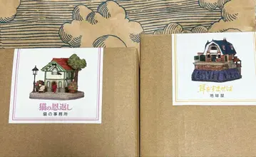 고양이의 보은 귀를 기울이면 고양이 사무소 디오라마 지브리 파크