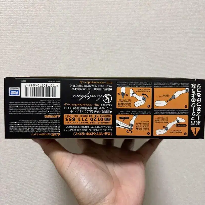 9번째 상품 이미지