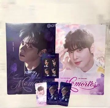 차은우 VR 콘서트 Memories 중국 입장 혜택 세트