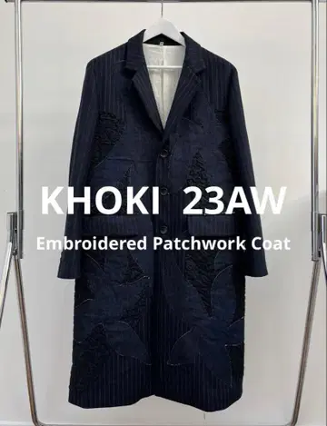 [ 미사용 새상품 ] KHOKI 23AW 자수 패치워크 체스터 코트