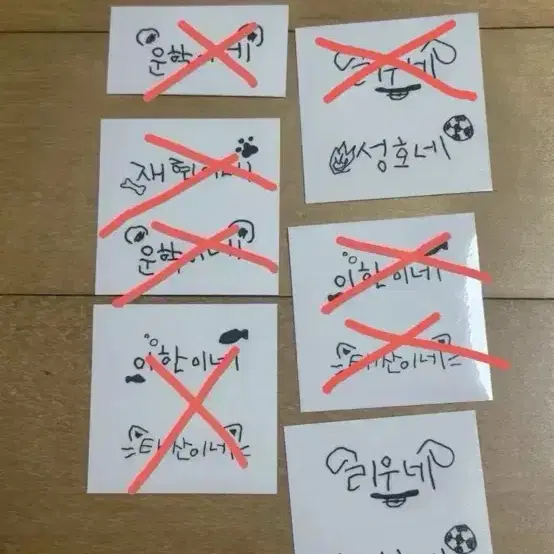 보넥도 원더스틱 응원봉 손글씨 스티커