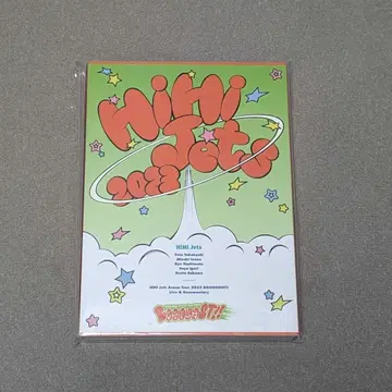 HiHi Jets BOOOOOST!! Blu-Ray