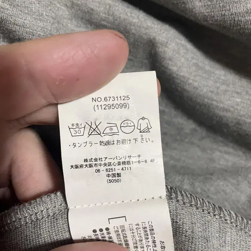 6번째 상품 이미지