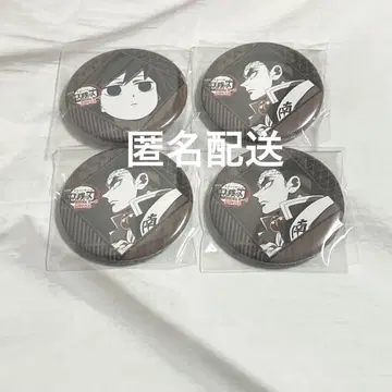 귀멸의 칼날 무한성편 다이닝 캔뱃지 기유 히메지마