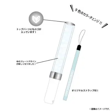 ICEx 응원봉 ver.3