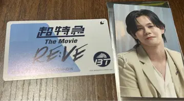 초특급 카이