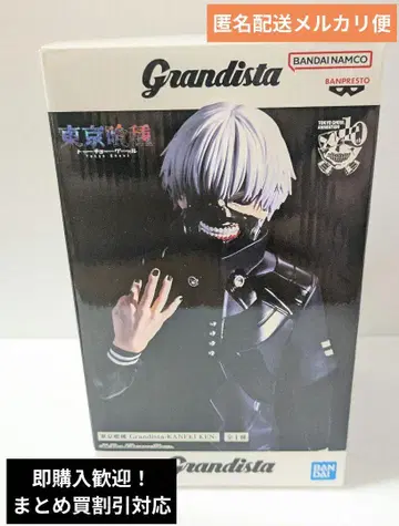 Grandista 도쿄구울 카네키 켄