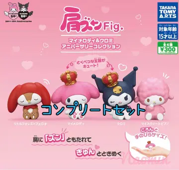 어깨 쿵 FIG. 마이멜로디 & 쿠로미 기념일 컬렉션 컴프 세트