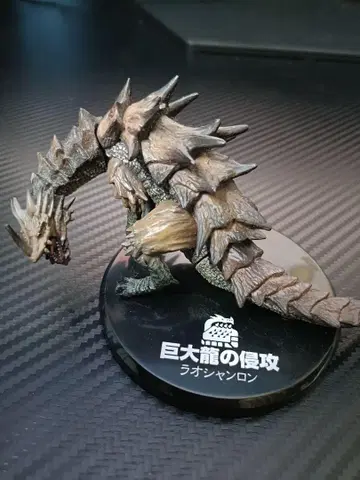 라온 샹롱 피규어 몬스터 헌터