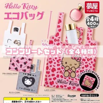 [미사용 새상품] HelloKitty 에코백 4종류