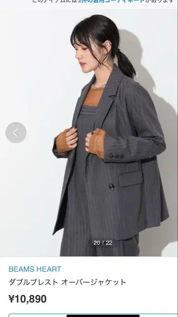 BEAMSHEART 더블 브레스트 오버 자켓