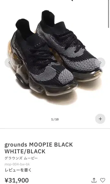 grounds MOOPIE 블랙/화이트