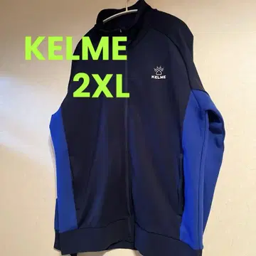 KELME 케르메 남성용 저지 아우터 트레이닝 의류 2XL