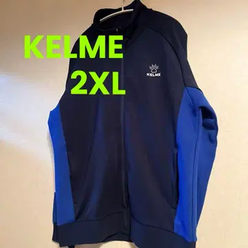 가격 인하! KELME 케르메 남성용 저지 아우터 트레이닝 의류