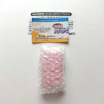 정말 녹음 재생! 그리운 옛날 휴대폰 마스코트