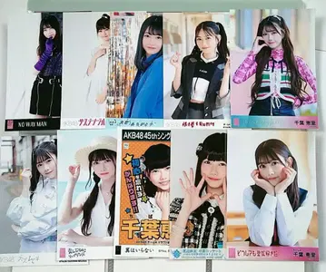 AKB48 치바 에리 브로마이드 묶음 판매 10장