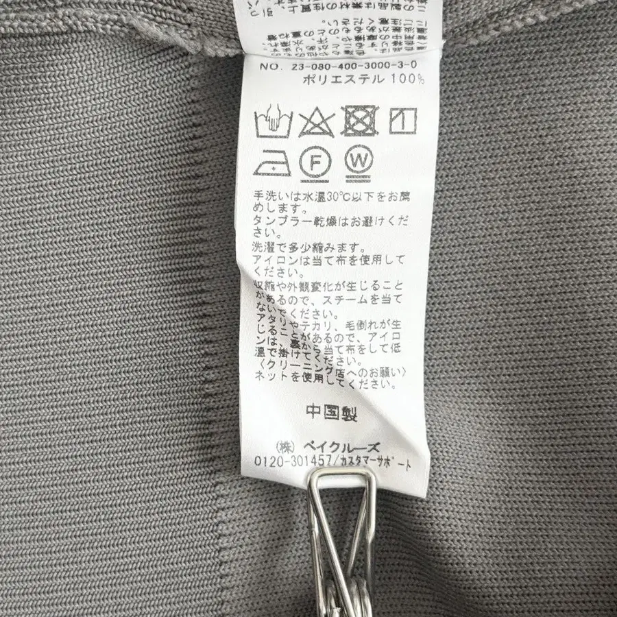 9번째 상품 이미지