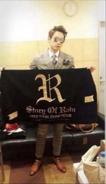 RAIN 피 굿즈 귀중 상당히 이득