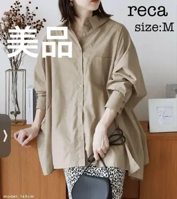 돌먼 빅 셔츠 블라우스 새상품급 베이지